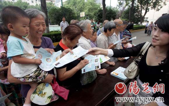 工作人員向市民發(fā)放環(huán)保知識(shí)讀本。