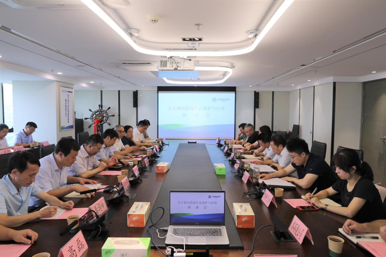 陜西環(huán)保集團(tuán)與中交建、中交基金、中維華信基金交流座談.png