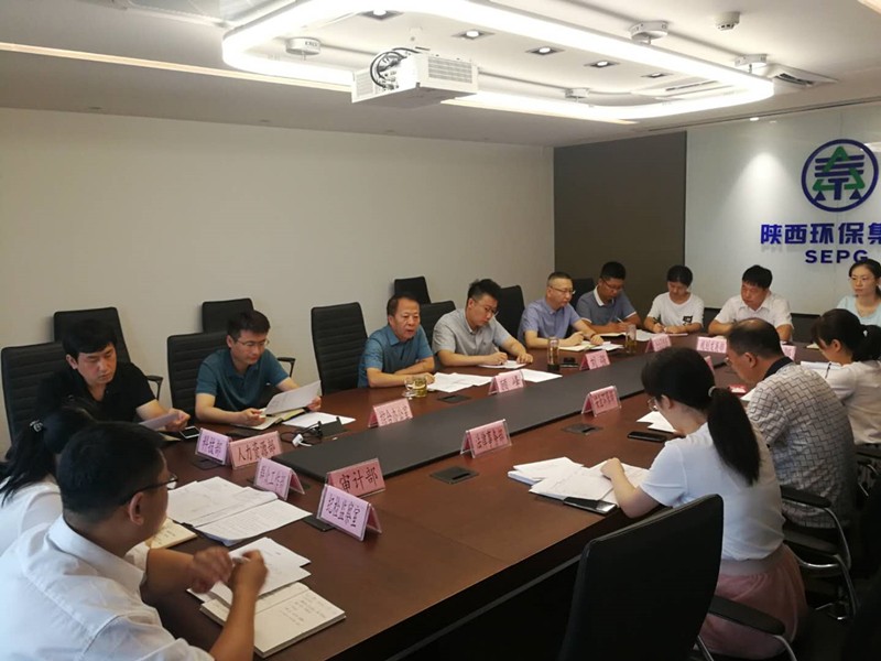 推進(jìn)會(huì)照片_副本.jpg