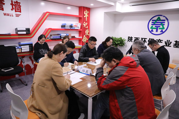 環(huán)保集團(tuán)黨委第一巡察組巡察投資公司工作專題匯報(bào)會(huì)召開_副本.jpg