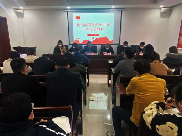 16371978843721352ZCr.jpg 監(jiān)測中心傳達學習黨的十九屆六中全會精神 (1)_副本.jpg