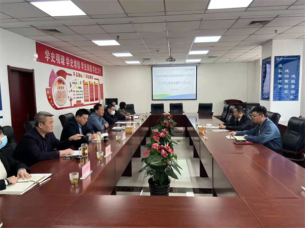 1648433047943423rKqU.jpg 生態(tài)公司召開(kāi)2021年度黨史學(xué)習(xí)教育專(zhuān)題民主生活會(huì)(2).jpg