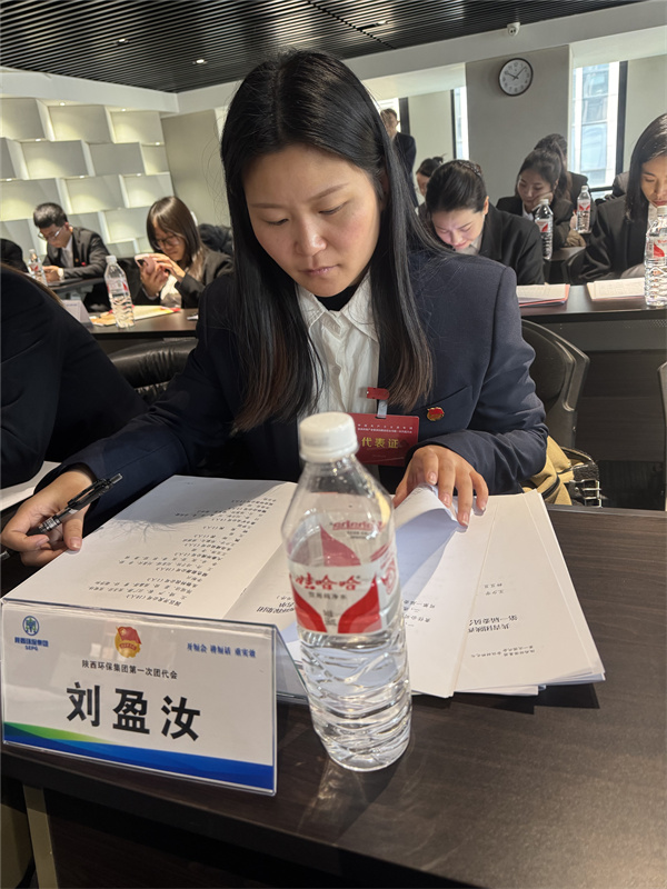 陜西綠色能源有限公司-劉盈汝-招標(biāo)采購員-陜西綠色能源有限公司劉盈汝招標(biāo)采購員  參加第一屆共青團(tuán)團(tuán)代會(huì)，心中滿是振奮與自豪。領(lǐng)導(dǎo)講話指明方向，回顧往昔成就，展望未來藍(lán)圖，多元視角讓我深刻領(lǐng)悟民主團(tuán)結(jié)。我將以更高標(biāo)準(zhǔn)提升自我，學(xué)理論、強(qiáng)實(shí)踐，積極投身志愿服務(wù)，傳播團(tuán)代會(huì)精神，引領(lǐng)青年共進(jìn)步，讓青春于黨和人民需要處綻放光彩。.jpg