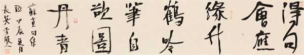 綠色能源公司 李龑 《宋蘇軾詩句》得句會應(yīng)緣竹鶴，吟筆自欲圖丹青.jpg